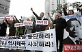 보수단체 박정희 전 대통령 지지