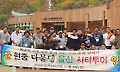 "외국인 근로자에 한국 문화 알려요"
