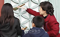 박근혜 전 대표 문화재 청소