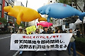 JAPAN US PROTEST  FUTENMA