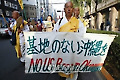 JAPAN US PROTEST  FUTENMA
