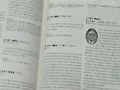 '친일인명사전'공개...4,383명 수록