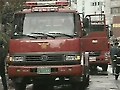 쇼핑센터 지하창고 화재...대피 소동