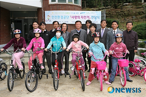 사랑의자전거 이미지