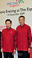 <APEC>이 대통령과 리셴룽 총리