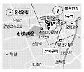 양천구, 불량노후 주택 재건축사업 탄력