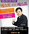 "하반기 시장에 집중 조명 받을 최고의 세력주 공개추천!"