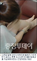 다리에 벌레 기는듯 근질근질… “뭐지?”