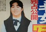 일본, 통통한 킬러 꽃뱀 사진 공개