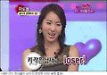 언중위, '미수다' 루저 논란 중재 청구 일부 기각