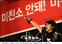 가수 이승환, 전국언론노조 창립기념 무대 선다
