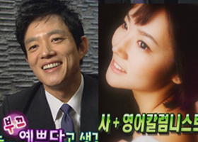 이범수 연인 첫 언급 "그녀 순수함...