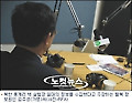 탈북 정보원 "북, 핵 실험장 흙입수 정보원 4명 처형"