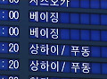 중국 관광객 잡아라…한·중 무비자 입국추진