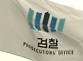 '미술품 강매' 국세청 국장 구속…수사 확대