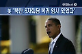 오늘의 주요뉴스 (오전 9시)