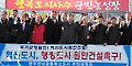 지방분권 호남본부 "세종시 사수 공동투쟁"