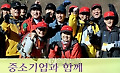정운찬 총리, 중소기업인과의 산행