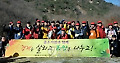 정운찬 총리, 중소기업인과의 산행