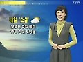 내일 낮부터 추위 풀려...중부 한때 빗방울