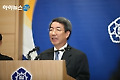 정부, 내달 중순 세종시 수정안 윤곽 발표 유력