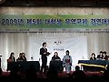 대학생 무역구제 경연대회, 인하대학교 대상 수상
