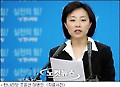 한나라, 4대강 사업  해당지역 야당 의원들 입장 밝혀야
