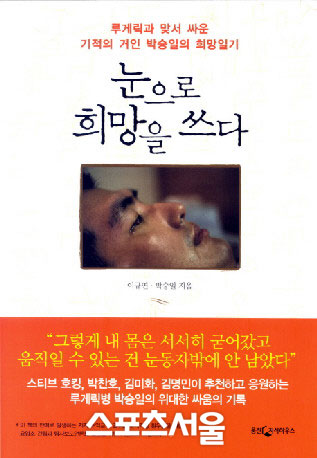 [교양] '훈훈한 감동스토리'가 가슴을 저민다