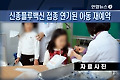 오늘의 주요뉴스 (오전 4시)