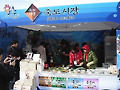 과메기.물회 맛보세요