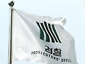 서울시청 자판기물품 대금 부풀려 1억 챙겨