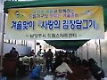 남양주시, 드림스타트센터 희망나눔행사