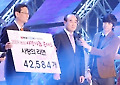 (포토)농심, 사랑나눔콘서트 통해 라면 4만여개 기부