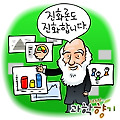 진화론, 어디까지 진화했나?