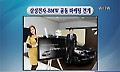 업종장벽 파괴 속도낸다