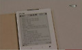 e-북 전용단말기 `글쎄`