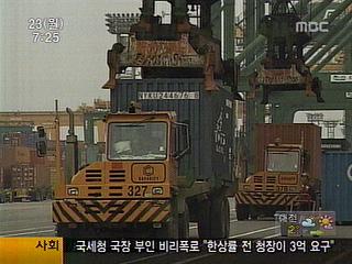 KDI, 내년 성장률 5.5%로 상향 外