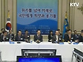 2010년도 업무보고 올해 안에 마무리