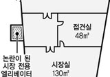 성남, 호화 시청사에 '아방궁 시장실'