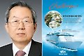 STX, 한국 첫 `크루즈` 성과 전달