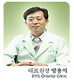 겨울 교통사고 후유증 특히 관리가 필요한 후유증!!