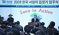 린나이코리아, 사랑의 집짓기 첫 결실