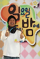 ‘일밤’ 김영희PD “동시간대 유재석-강호동 원했다”