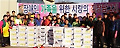 8년 째 김장봉사 하는 곰두리들