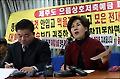으뜸저축예금 피해 구제를 요구하는 피해자들