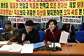 으뜸피해자대책위 "원금 보상과 구제대책 마련하라!"