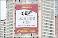 아파트가 사교육 신화를 뒤집는다구요?
