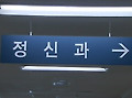 [건강리포트] 우울증 급증…절반은 '통증' 동반