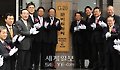 “한강 인공섬서 G20 개최 검토”