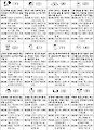 [천운산 오늘의 운세] 11월 24일(화요일)